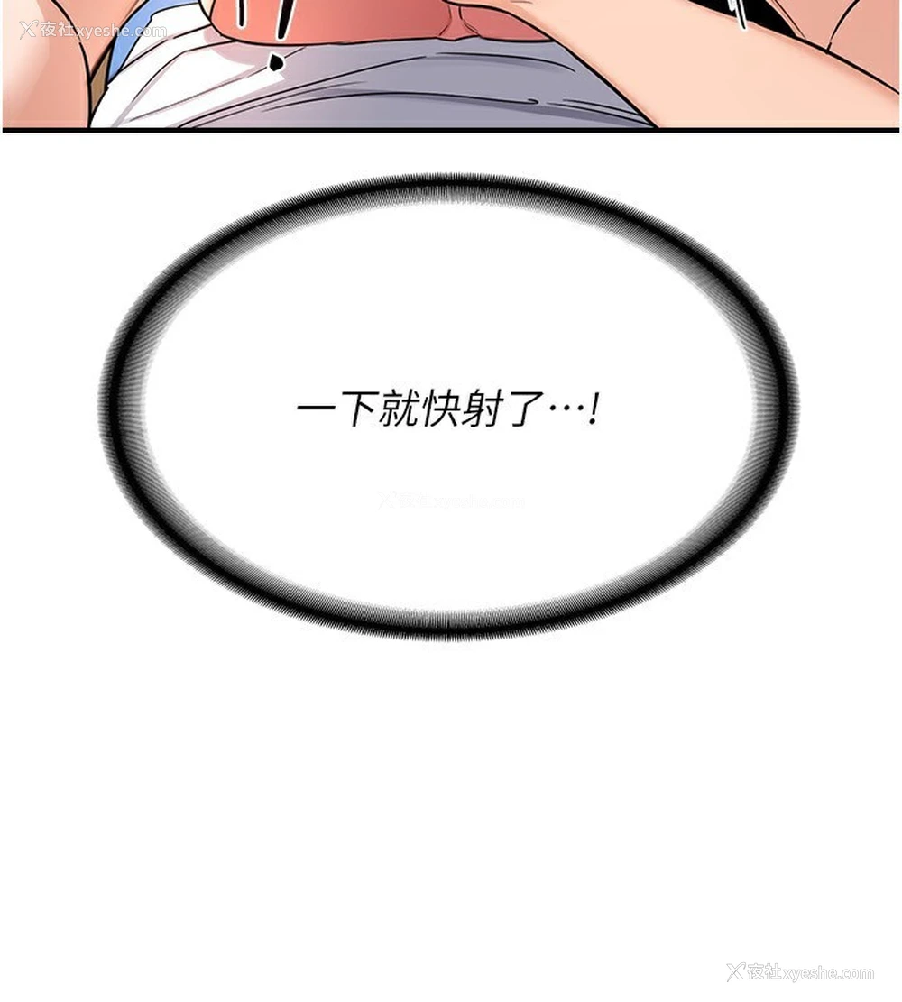 175P - 熟女计划书