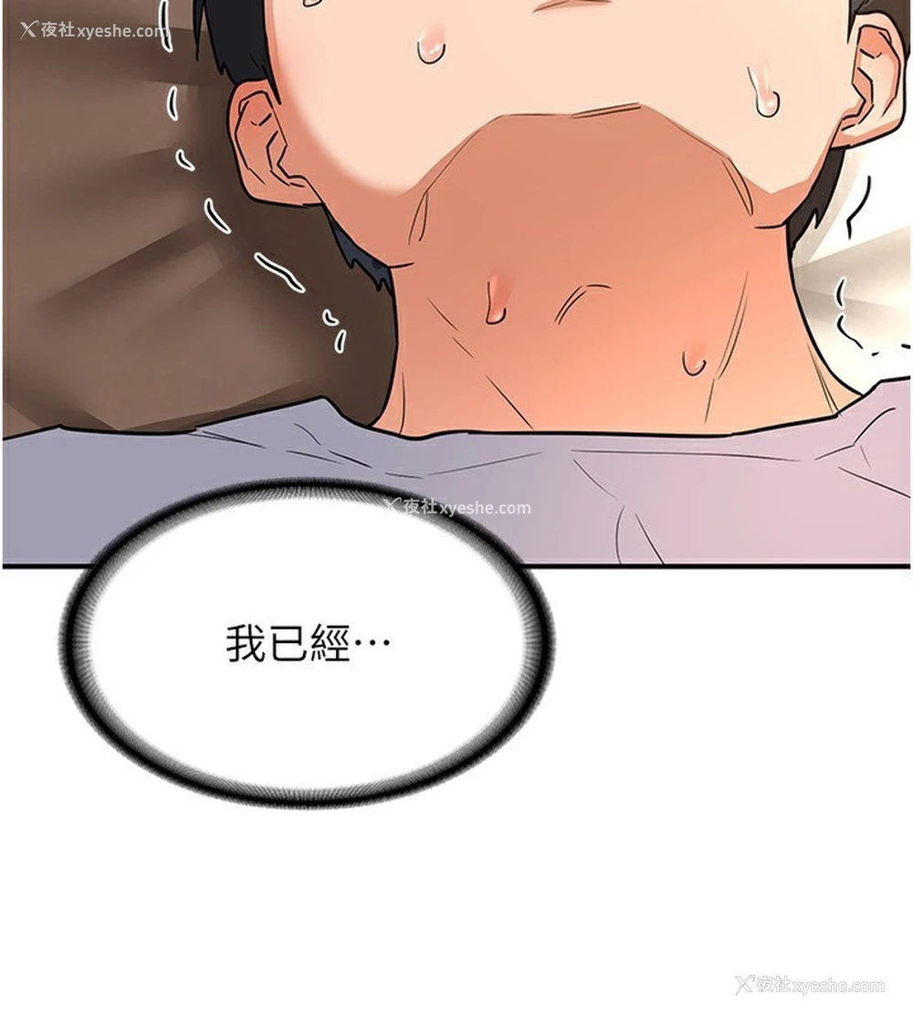 177P - 熟女计划书
