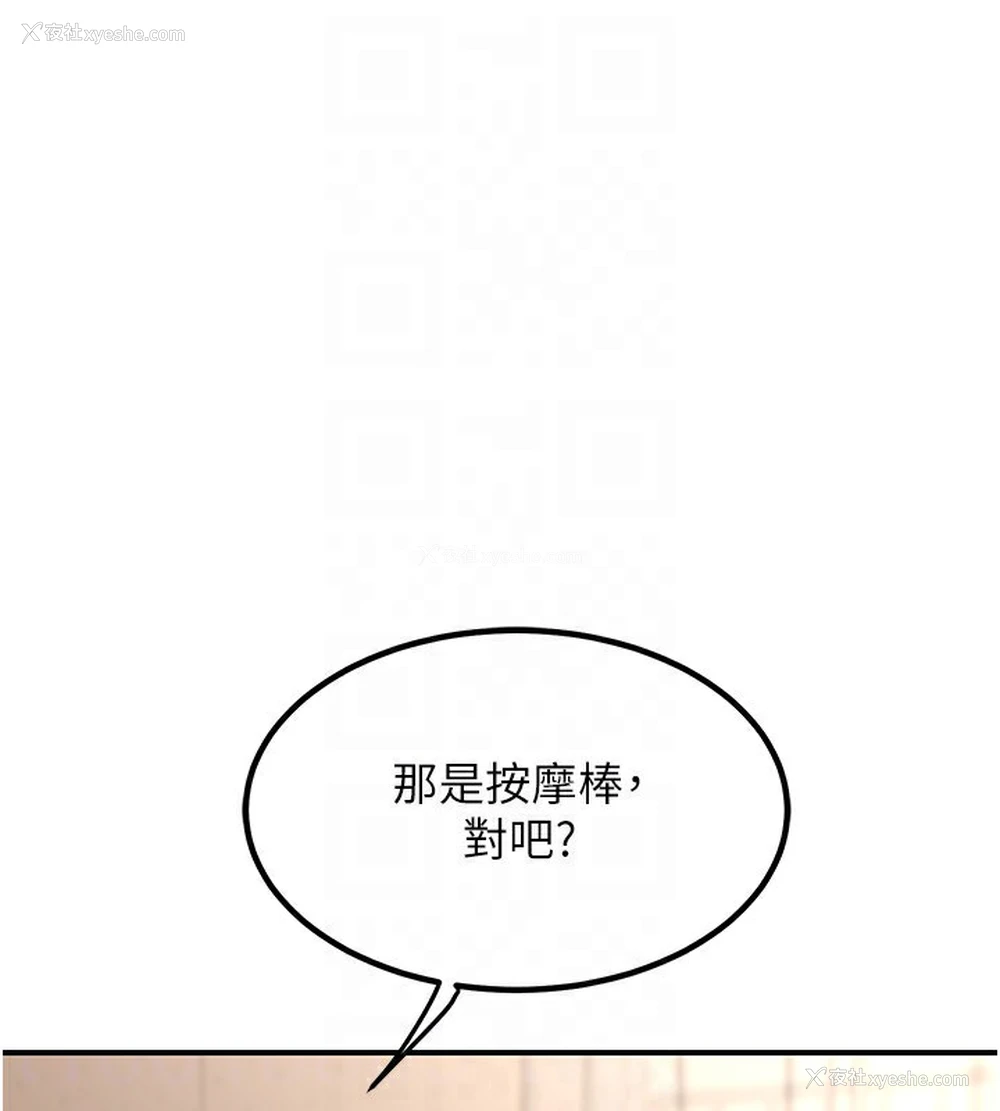 17P - 熟女计划书