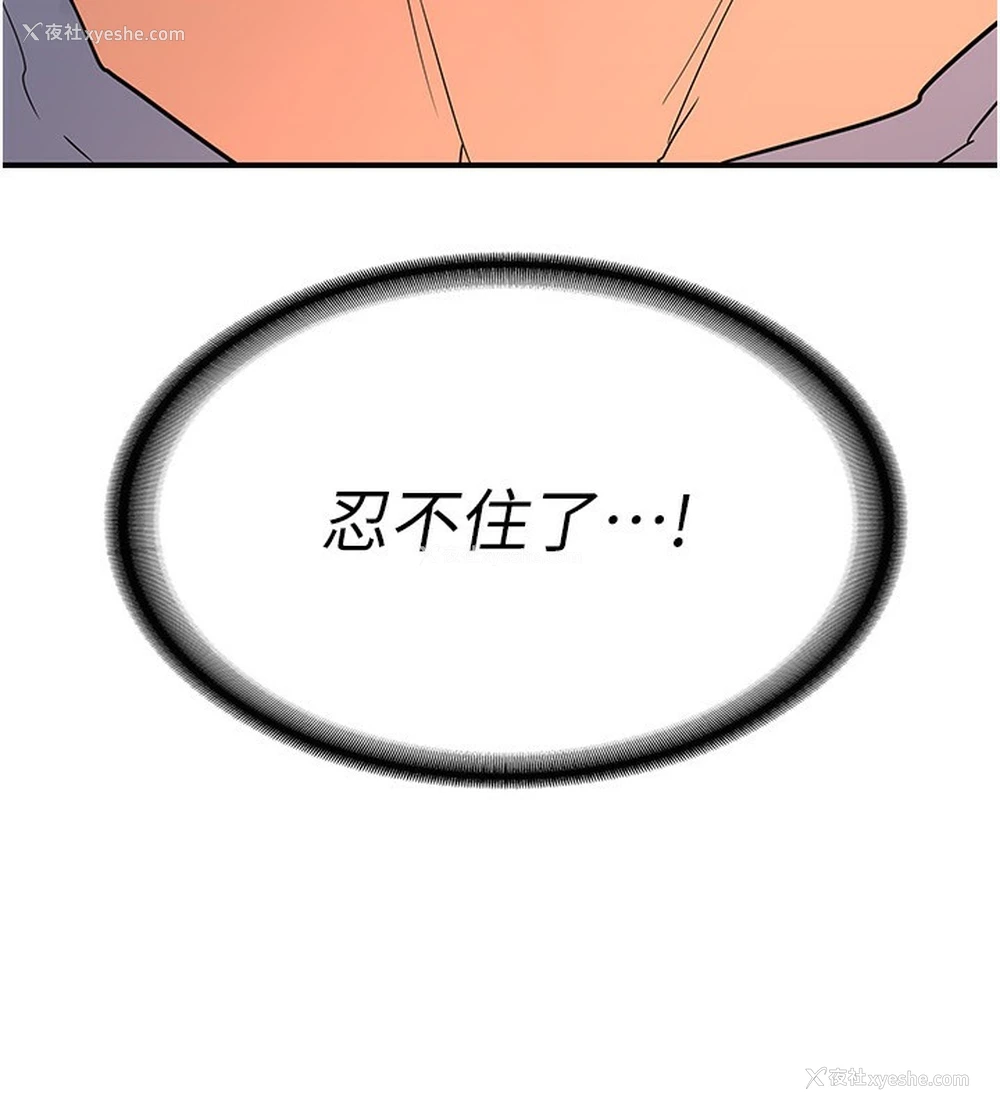 181P - 熟女计划书