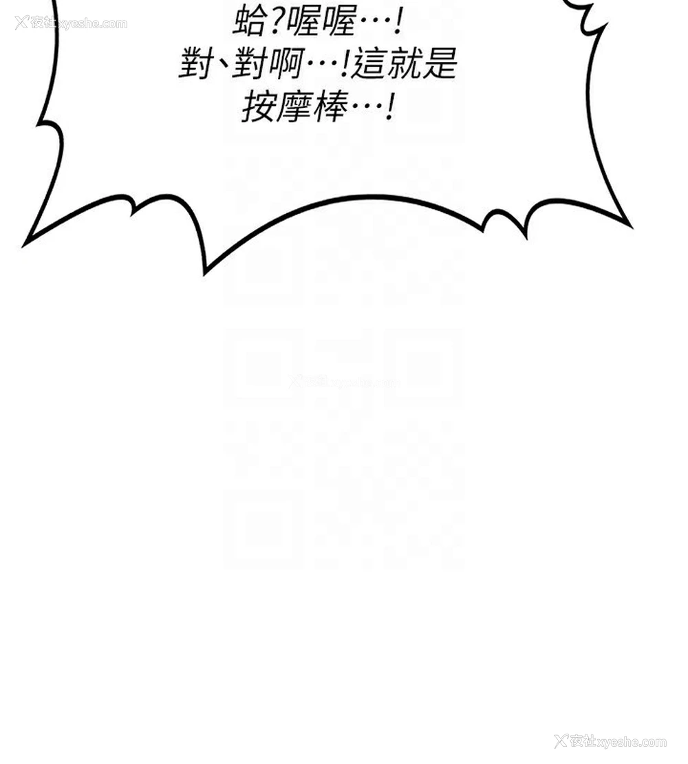 19P - 熟女计划书