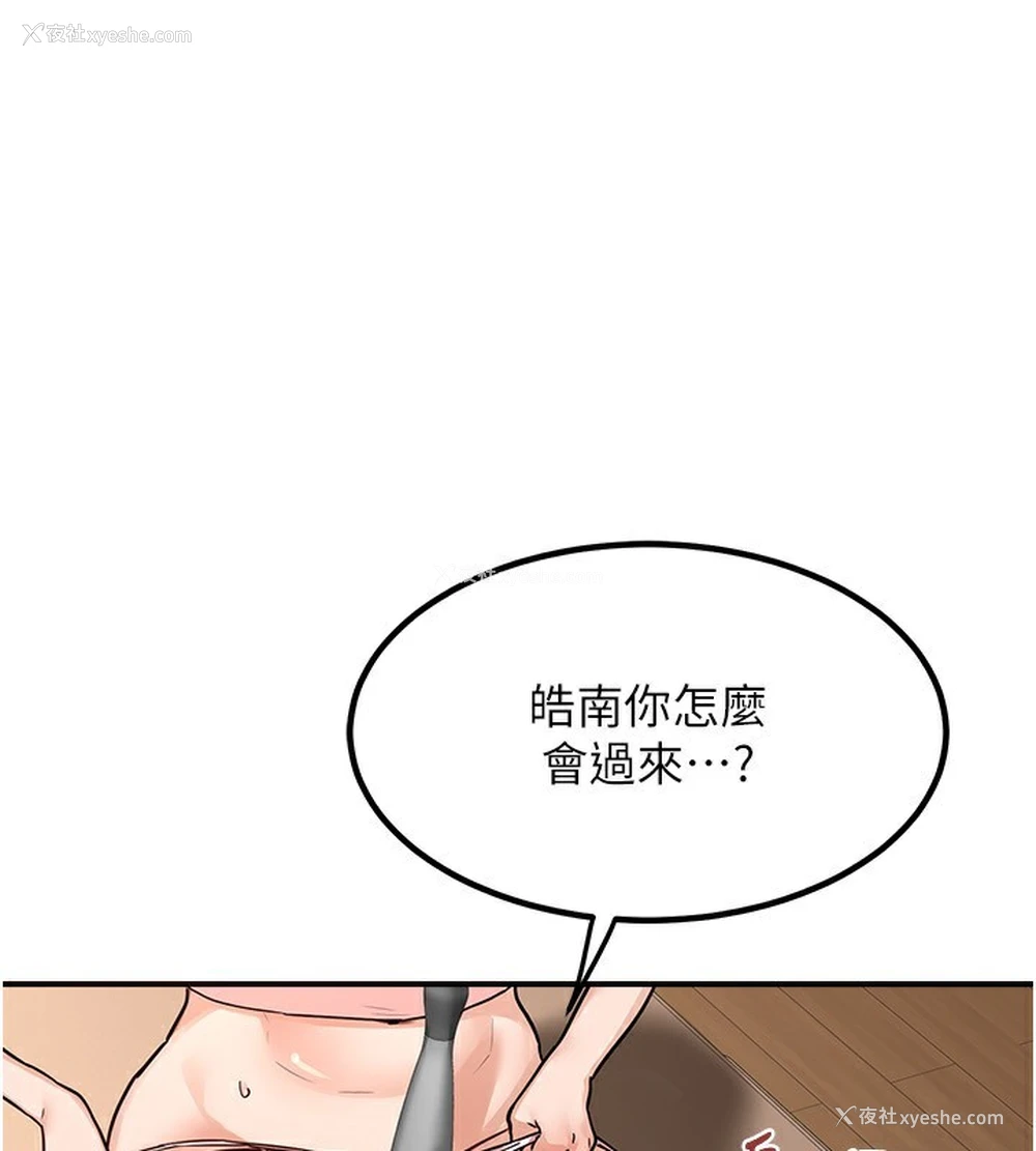 1P - 熟女计划书