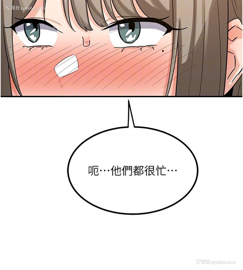 21P - 熟女计划书