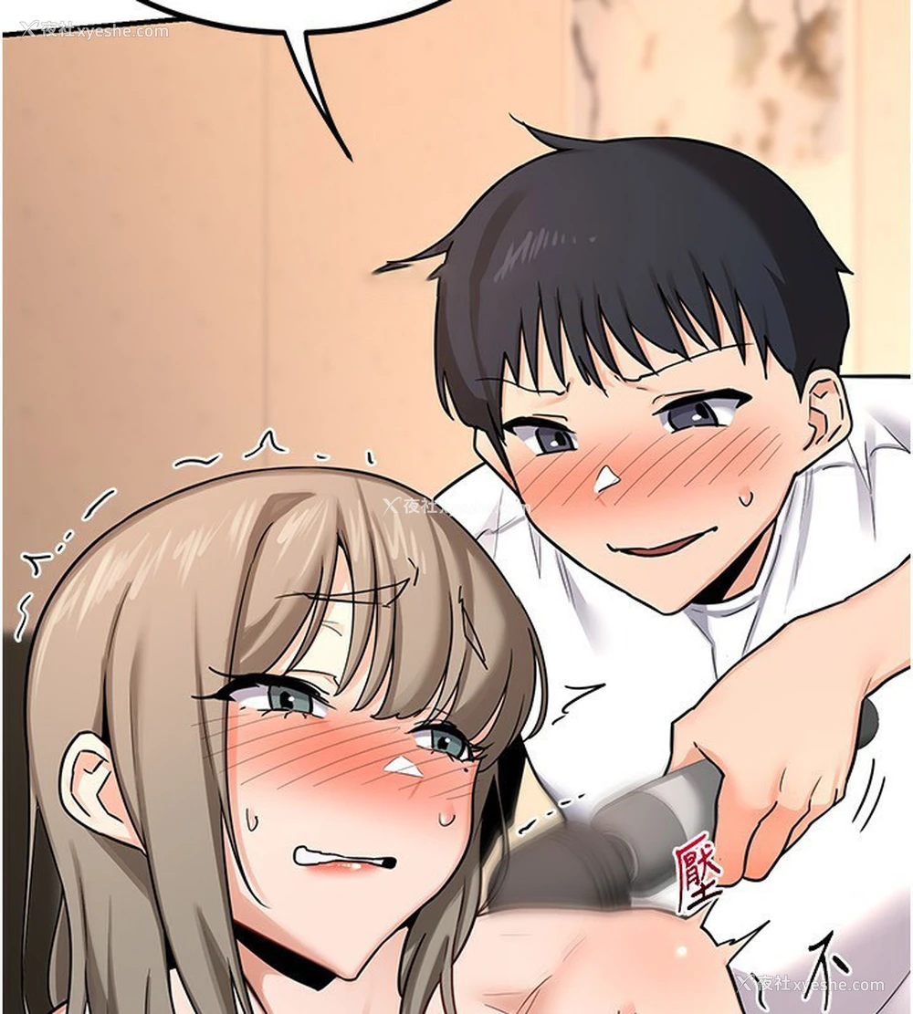 25P - 熟女计划书