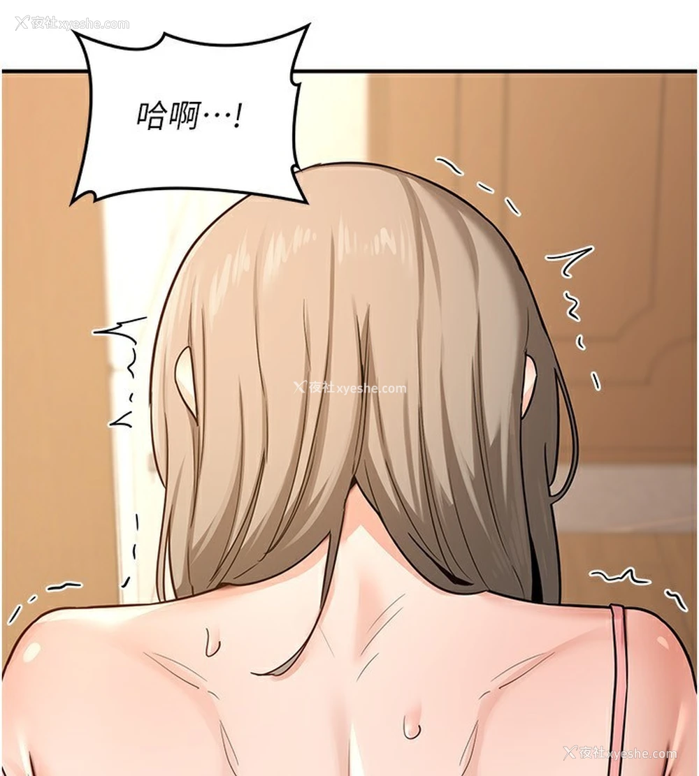 27P - 熟女计划书