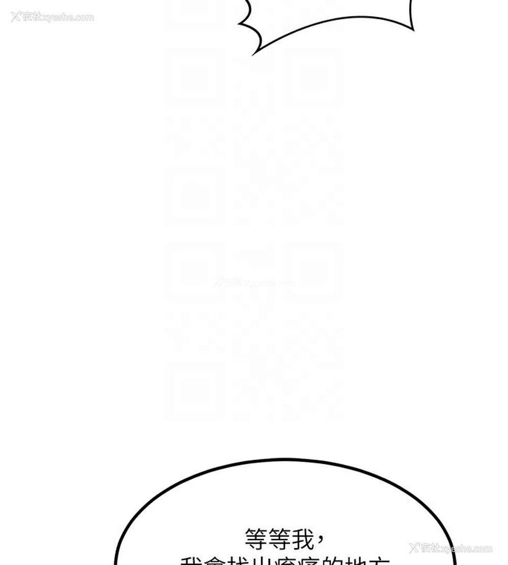 35P - 熟女计划书