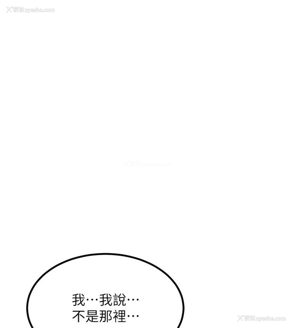 46P - 熟女计划书