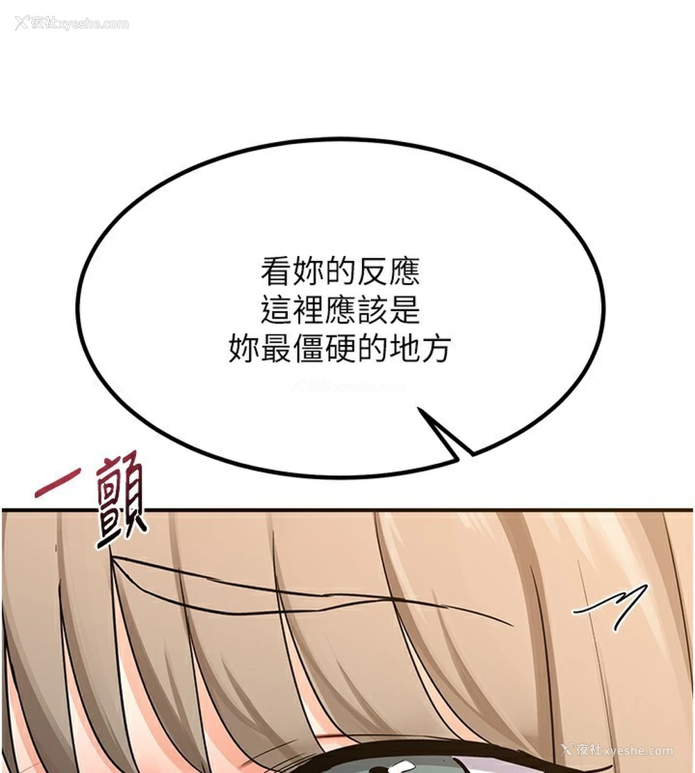 49P - 熟女计划书