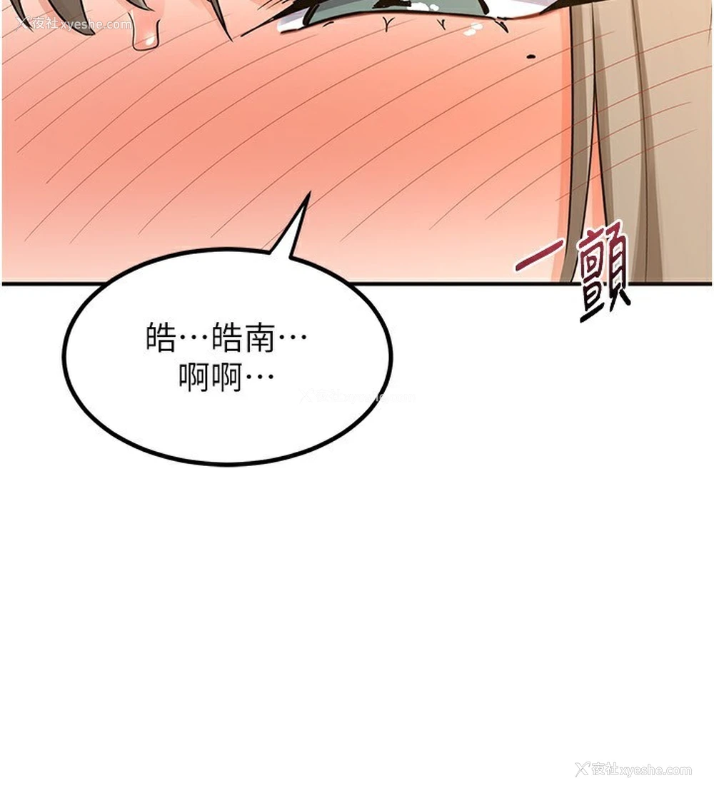 50P - 熟女计划书
