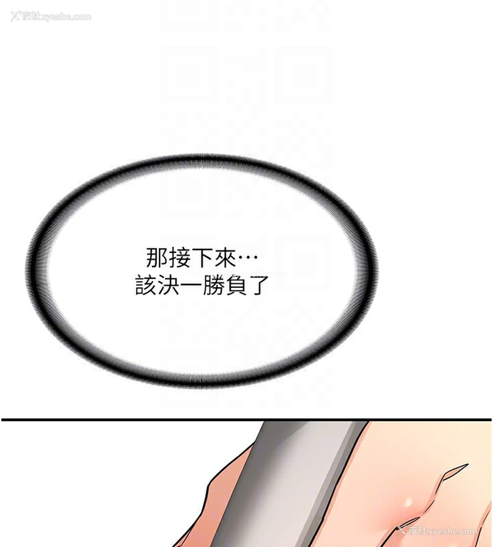 57P - 熟女计划书