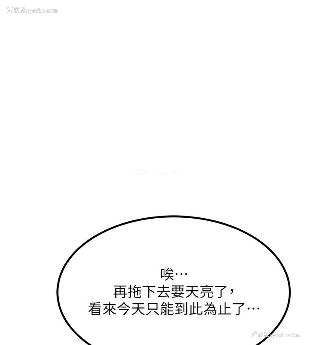 68P - 熟女计划书