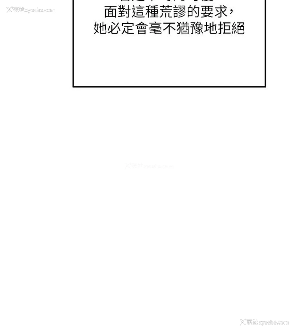73P - 熟女计划书
