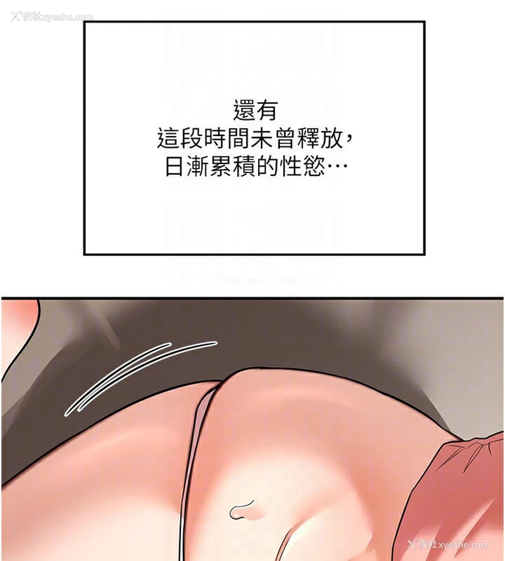 76P - 熟女计划书