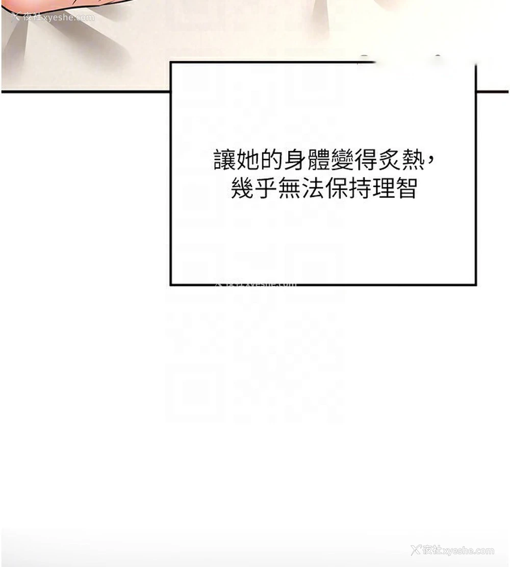 78P - 熟女计划书