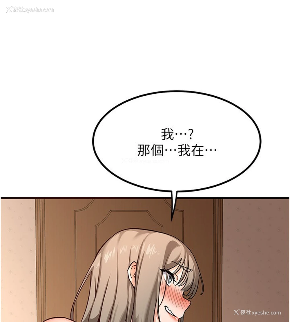 7P - 熟女计划书