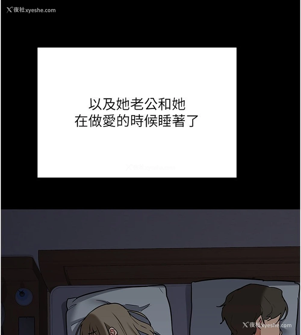 83P - 熟女计划书