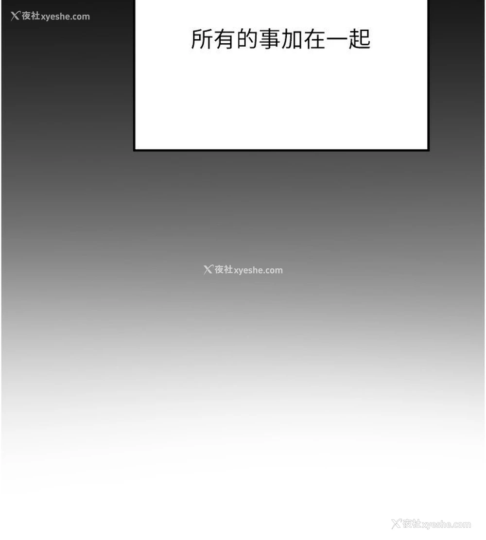 85P - 熟女计划书