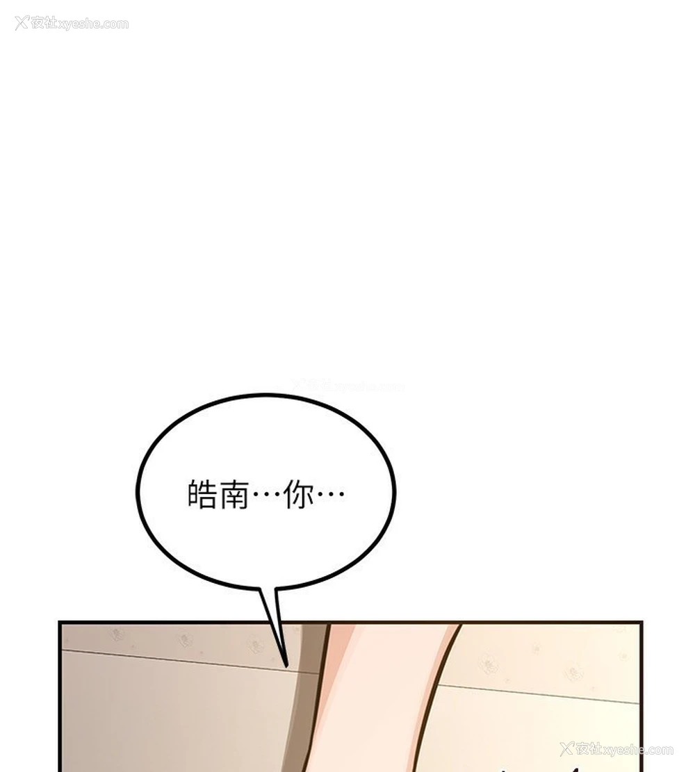 86P - 熟女计划书