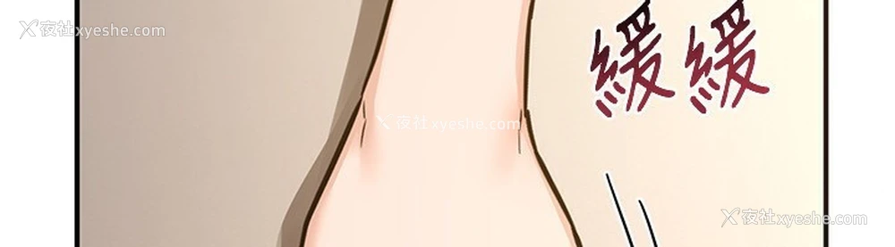 87P - 熟女计划书