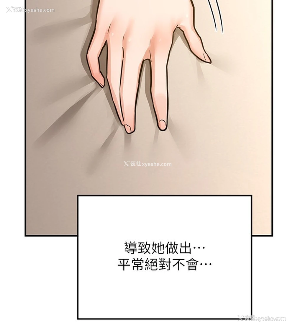 88P - 熟女计划书