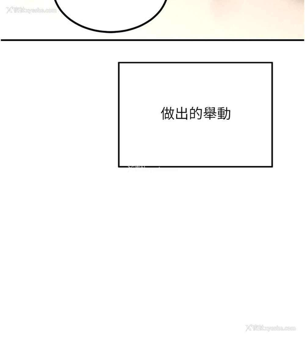 92P - 熟女计划书