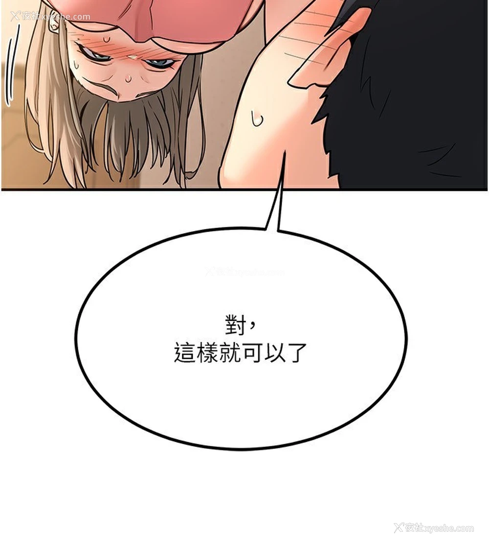 98P - 熟女计划书