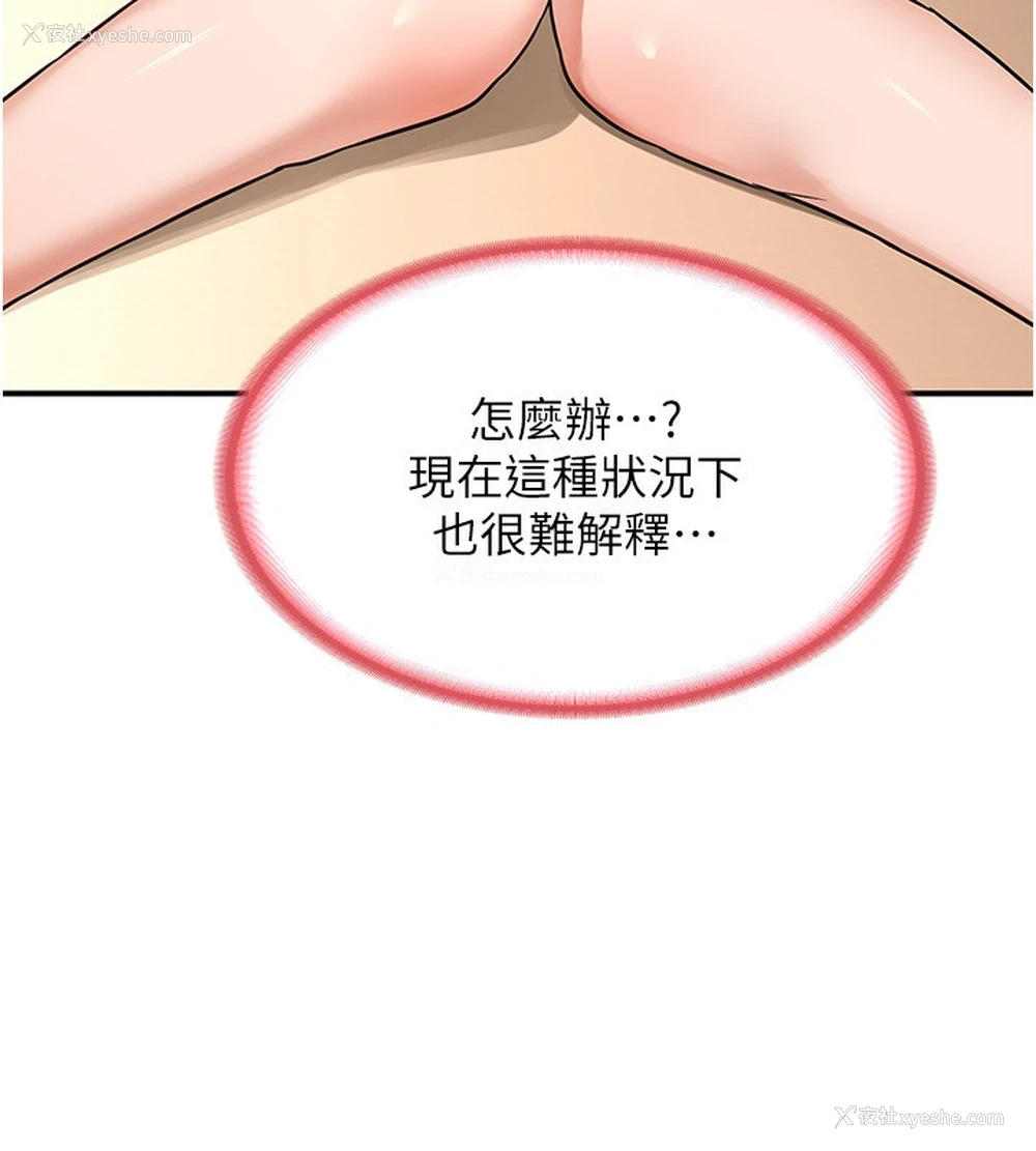 9P - 熟女计划书