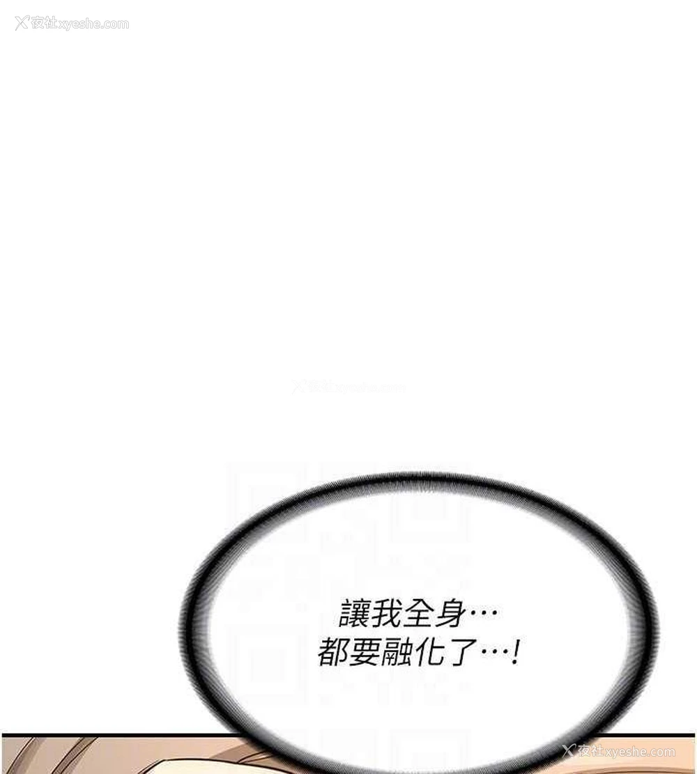101P - 熟女计划书