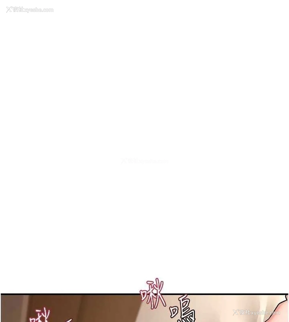 106P - 熟女计划书