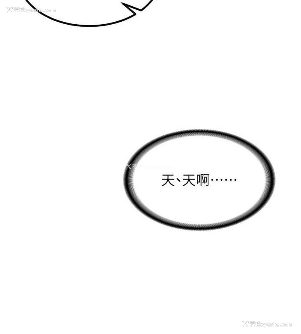10P - 熟女计划书