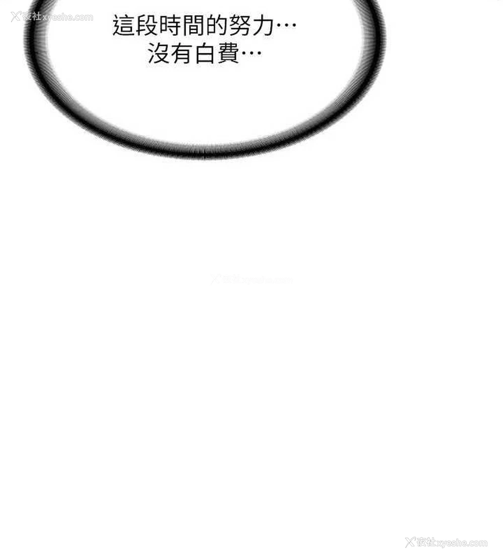 109P - 熟女计划书
