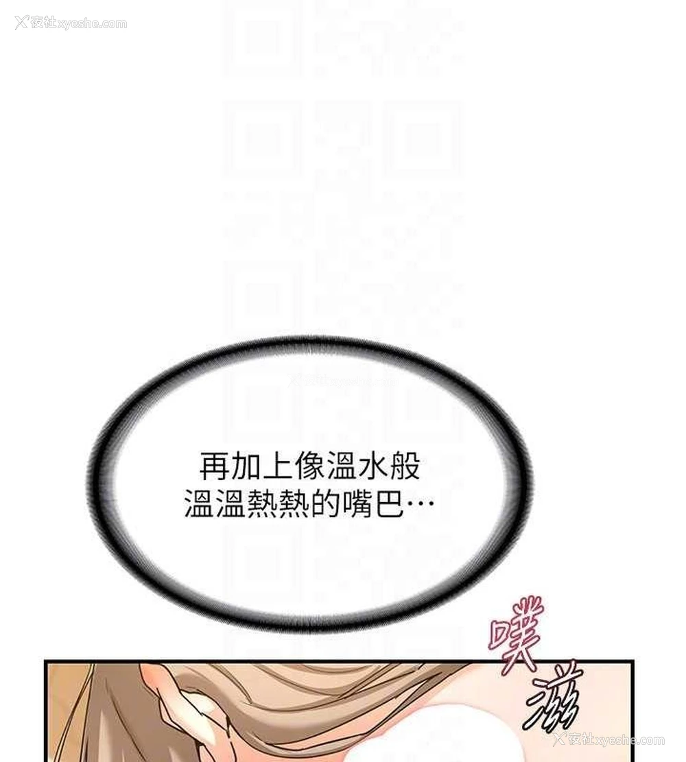 113P - 熟女计划书