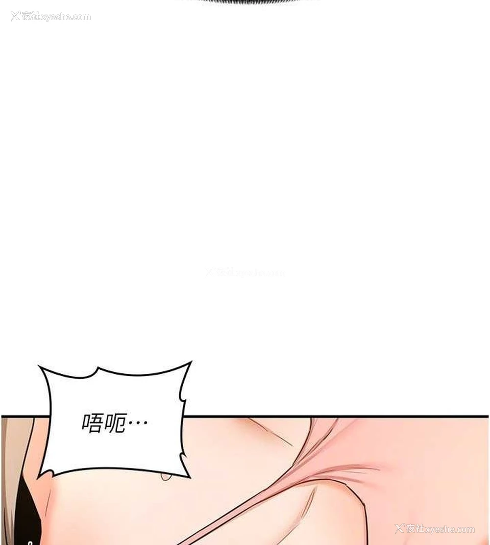 116P - 熟女计划书