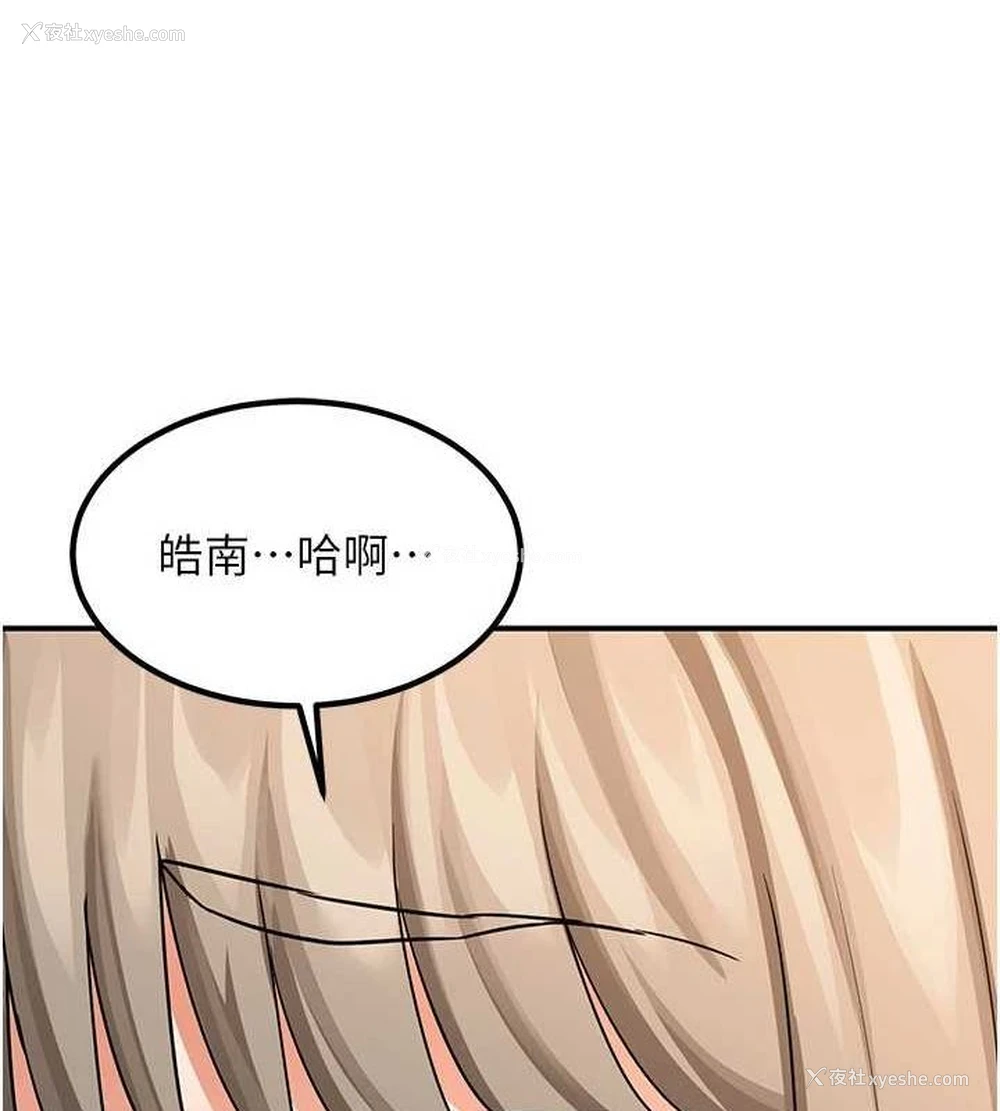 118P - 熟女计划书