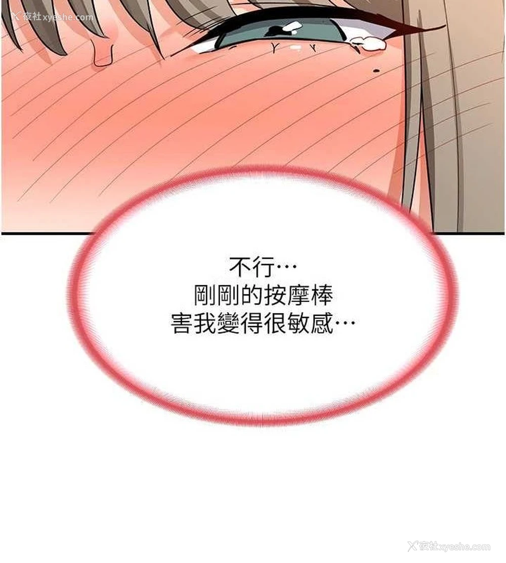 119P - 熟女计划书