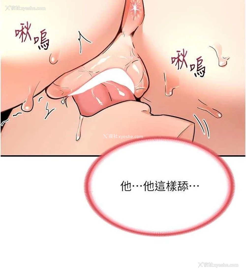 121P - 熟女计划书