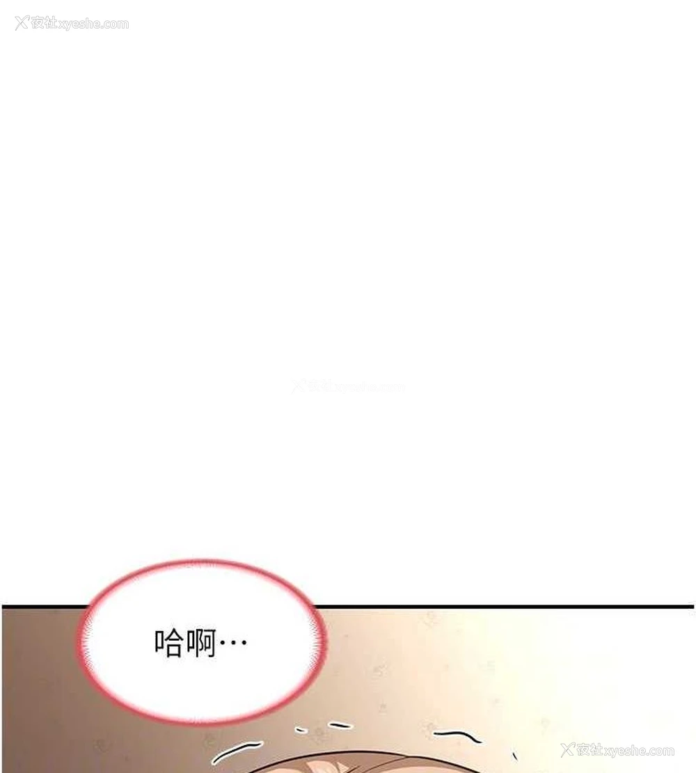 122P - 熟女计划书
