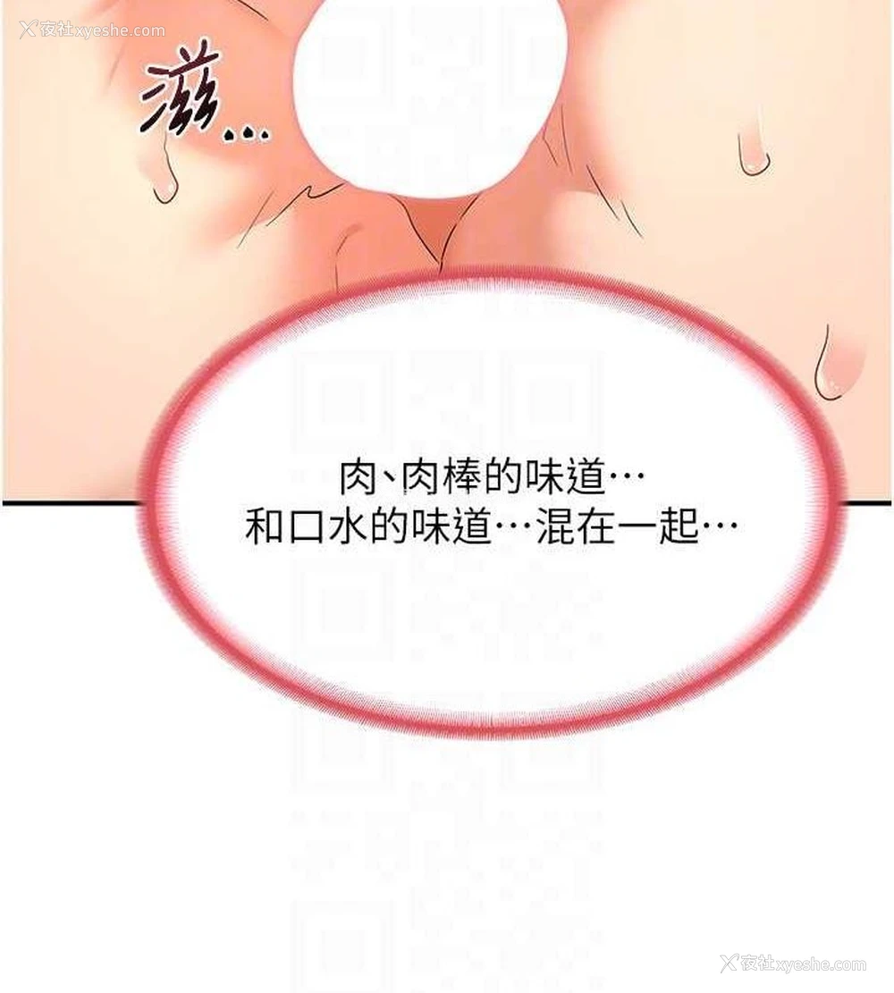 124P - 熟女计划书
