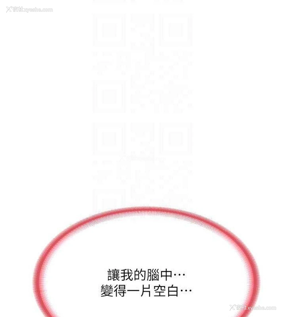125P - 熟女计划书