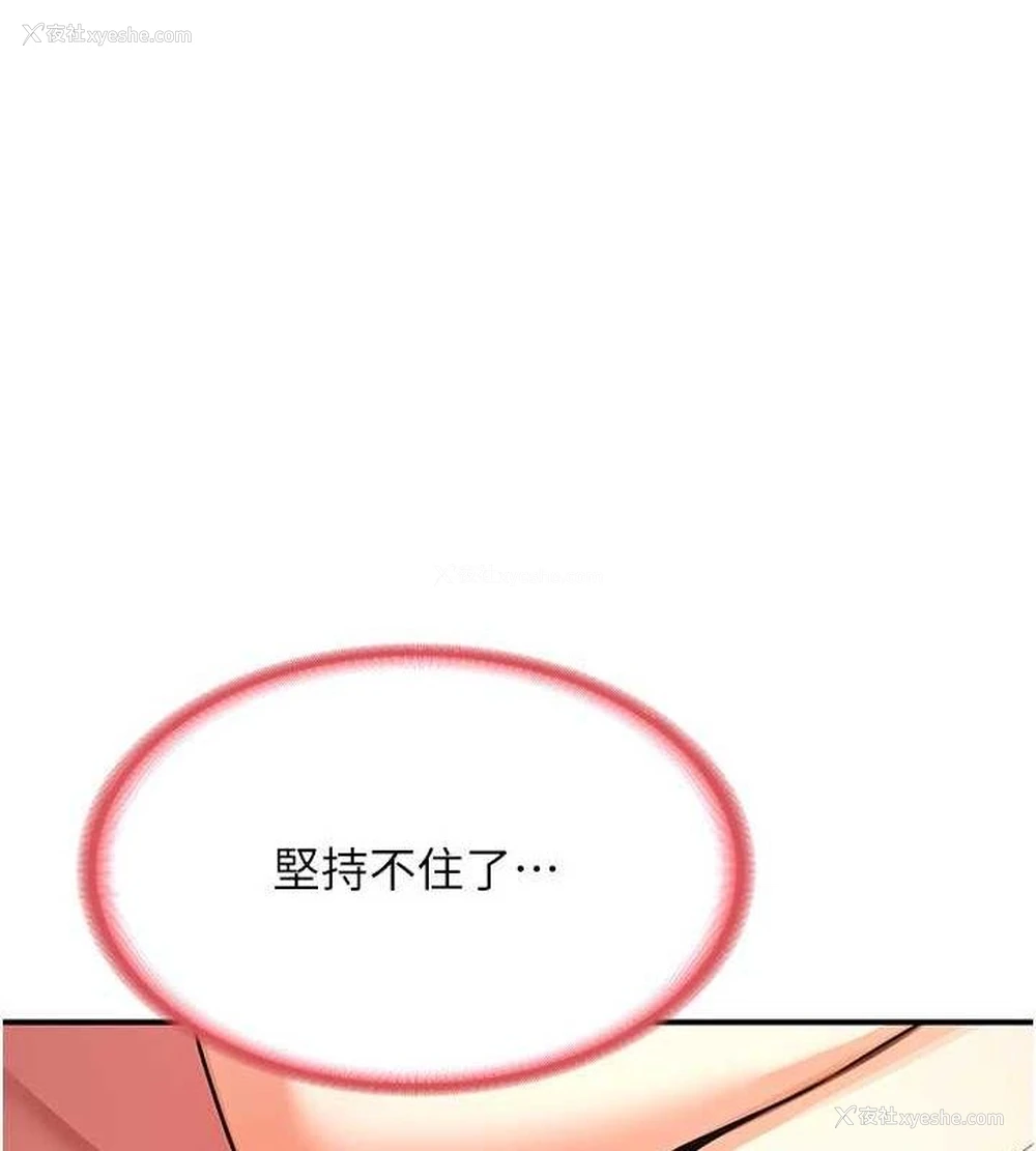 128P - 熟女计划书