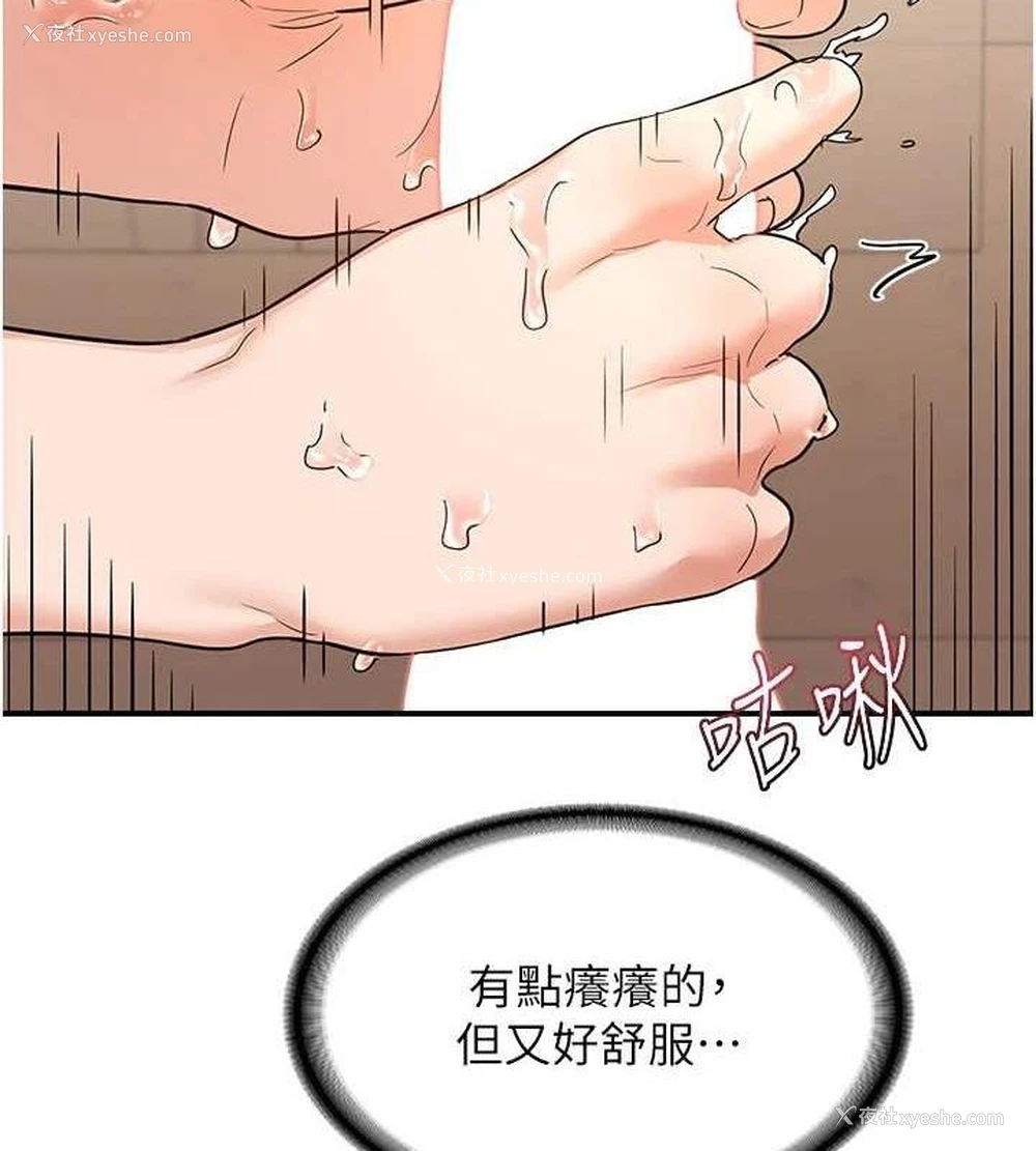 12P - 熟女计划书
