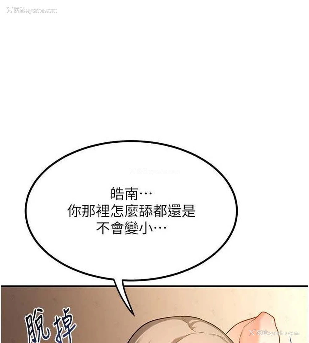 130P - 熟女计划书