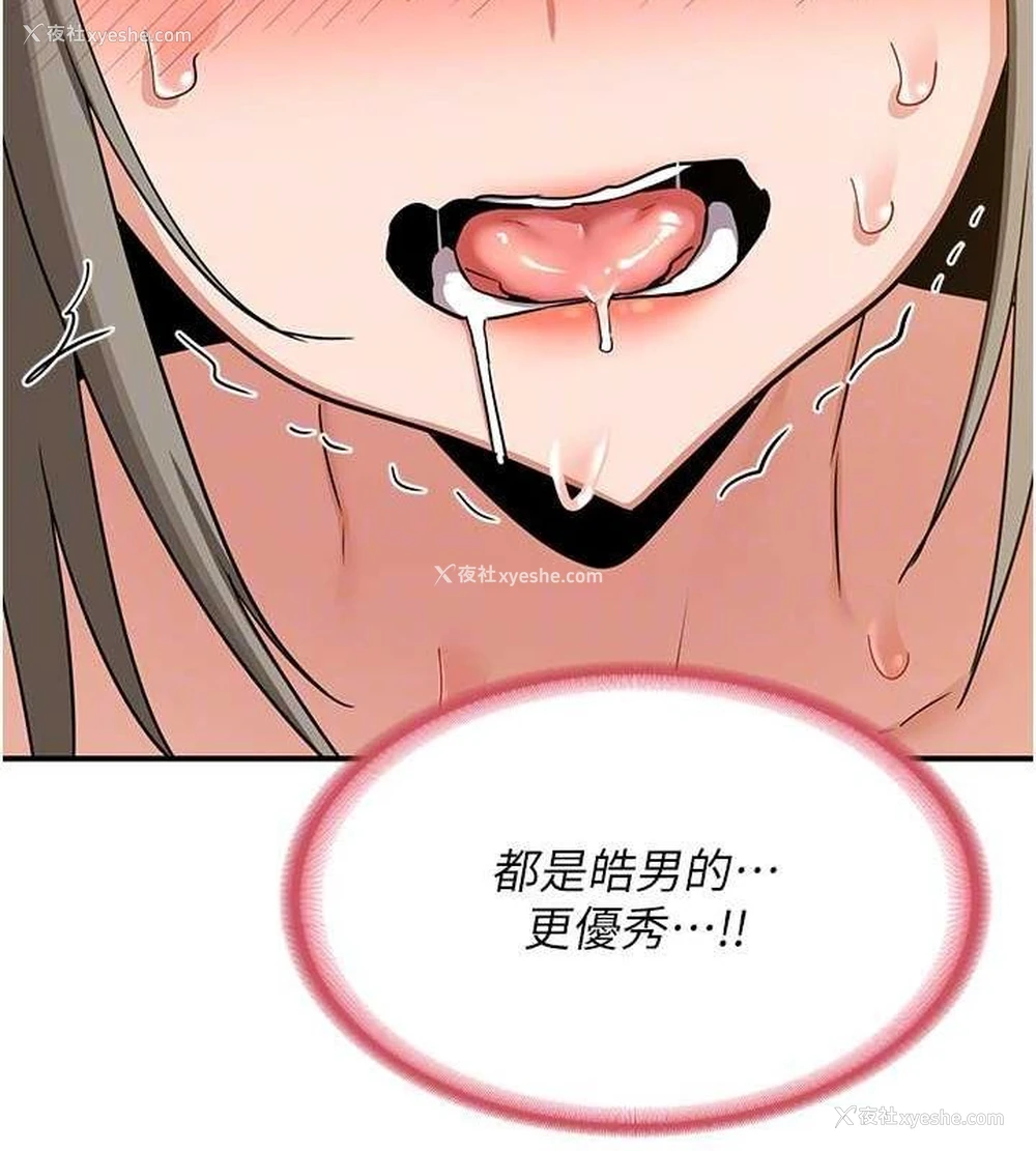 158P - 熟女计划书