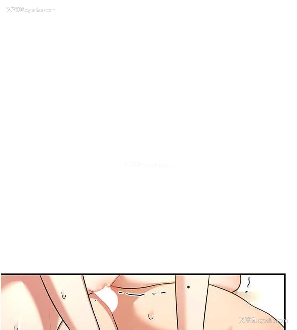 159P - 熟女计划书