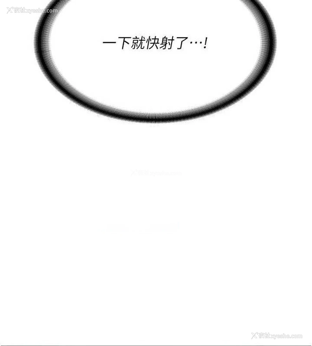 15P - 熟女计划书