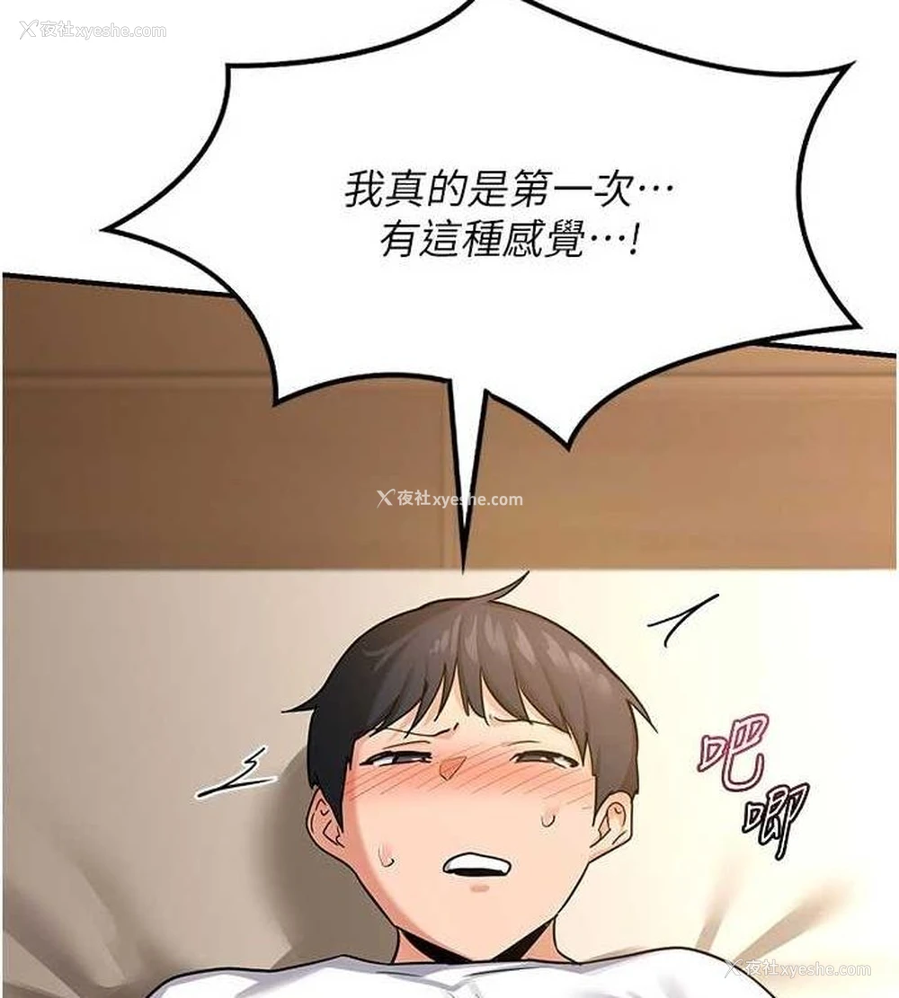 166P - 熟女计划书