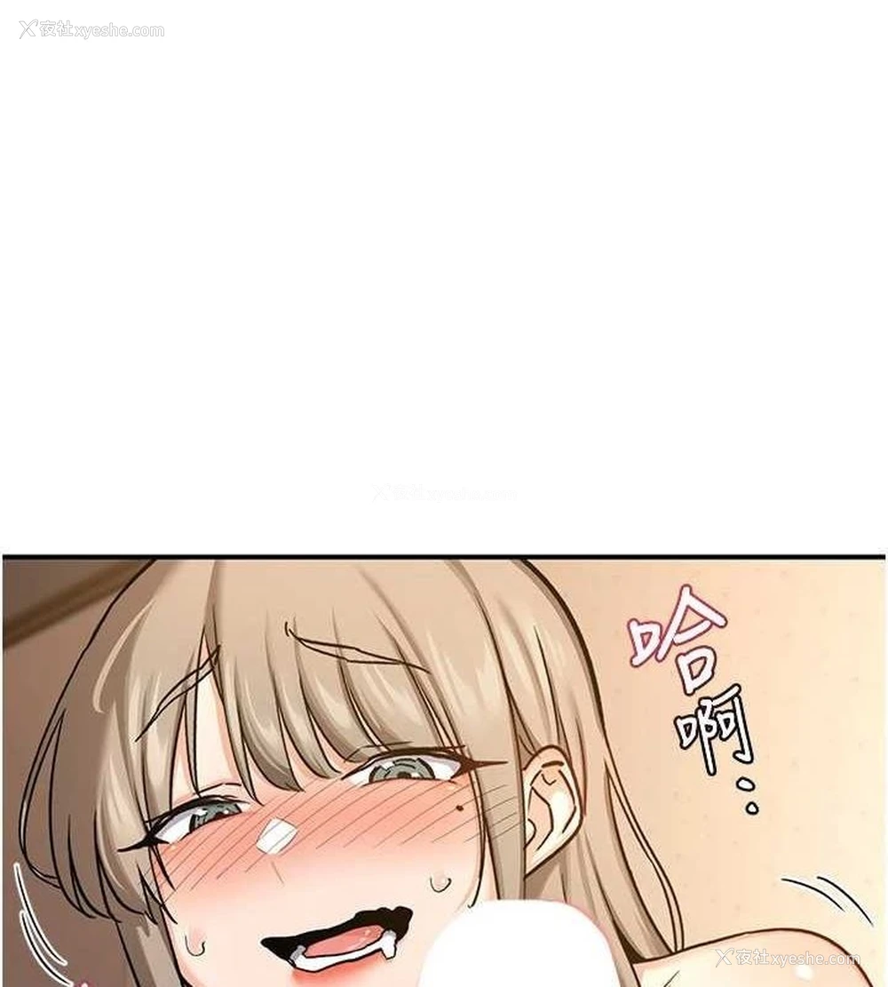 1P - 熟女计划书