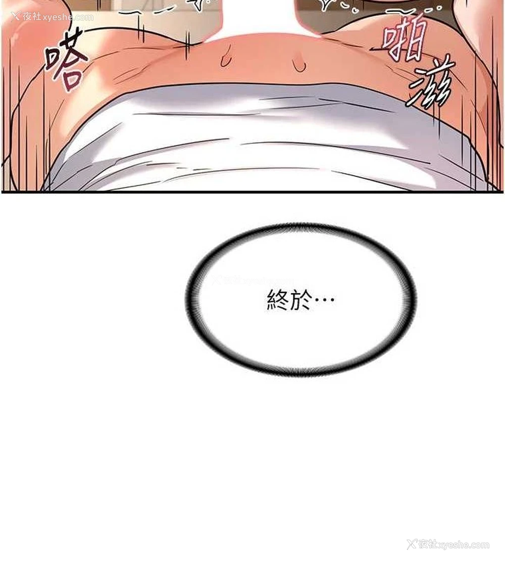 170P - 熟女计划书