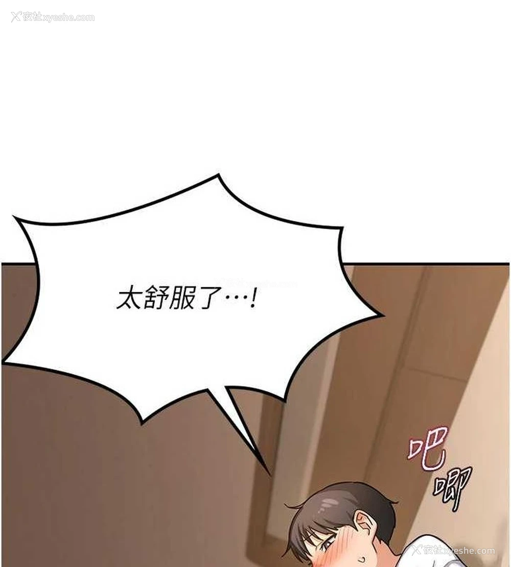171P - 熟女计划书