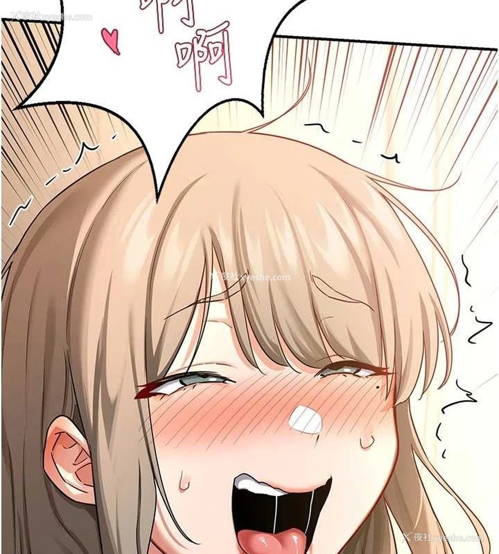 178P - 熟女计划书